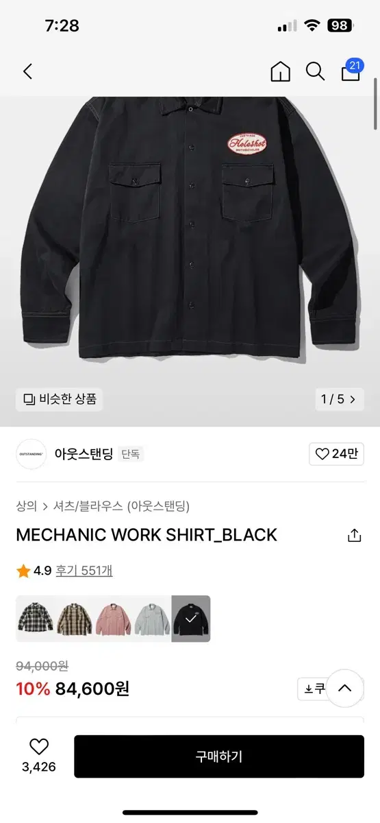 MECHANIC WORK SHIRT_BLACK   L